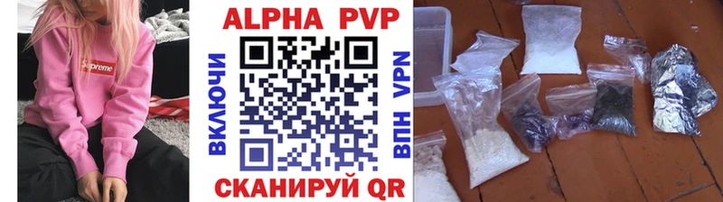 Купить закладки  Тосно  A-PVP СК 