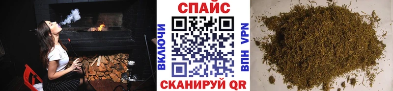 Бутират GHB  Купить закладки  Тосно 