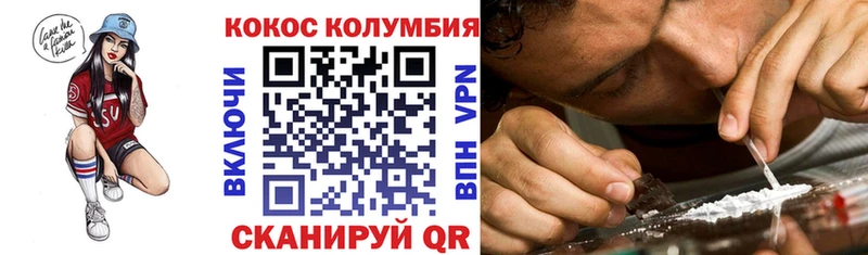 Купить закладки Тосно Cocaine Боливия