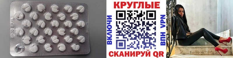 Ecstasy 280мг Купить где Тосно