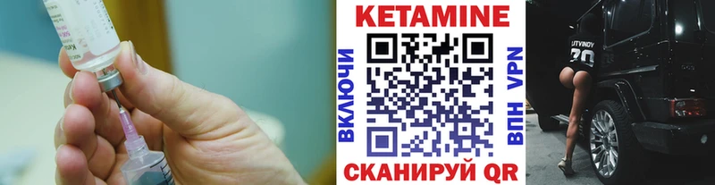 Купить где  Тосно  КЕТАМИН VHQ 