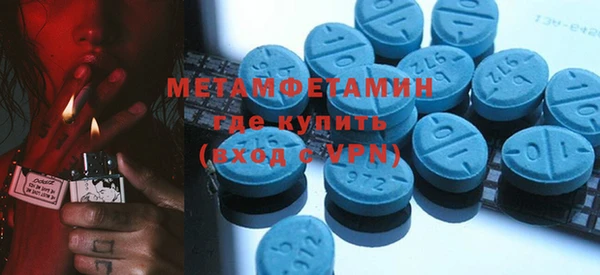 альфа пвп Дмитровск