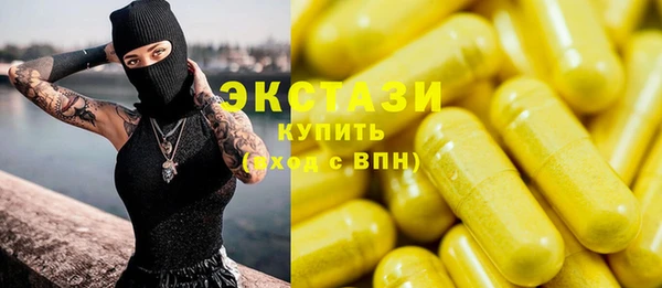 мефедрон мука Дмитров