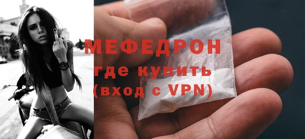 mix Ельня