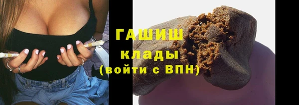 первитин Елабуга