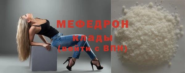 мефедрон мука Дмитров
