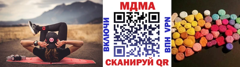 МДМА Molly  Купить где  Тосно 